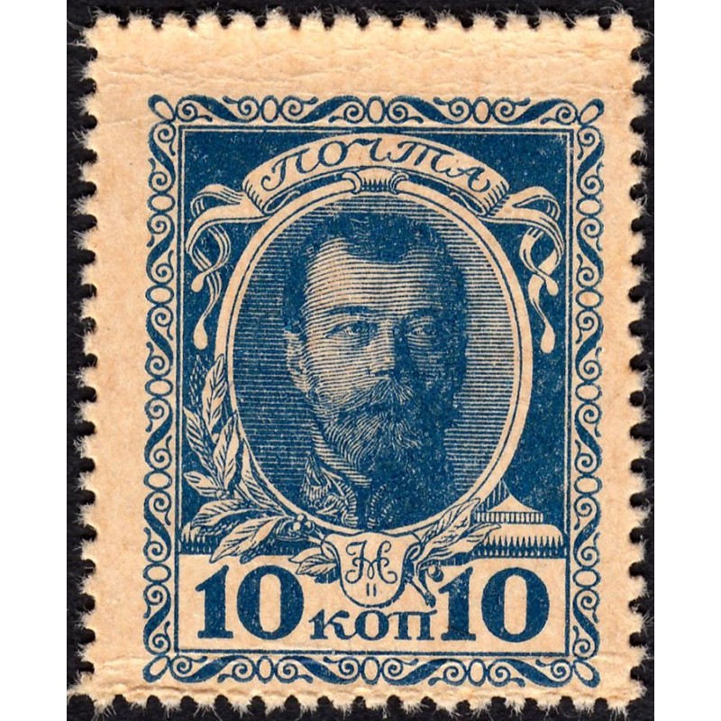 Empire Russe - Pick 21 - 10 kopecks -1915 - Etat : SUP