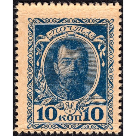 Empire Russe - Pick 21 - 10 kopecks -1915 - Etat : SUP