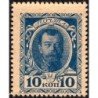 Empire Russe - Pick 21 - 10 kopecks -1915 - Etat : SUP