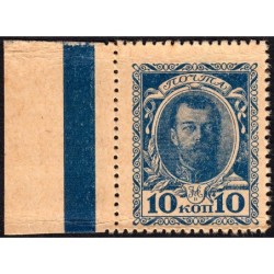 Empire Russe - Pick 21 - 10 kopecks -1915 - Etat : SUP