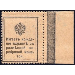 Empire Russe - Pick 21 - 10 kopecks -1915 - Etat : SUP