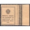 Empire Russe - Pick 21 - 10 kopecks -1915 - Etat : SUP