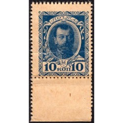 Empire Russe - Pick 21 - 10 kopecks -1915 - Etat : SUP