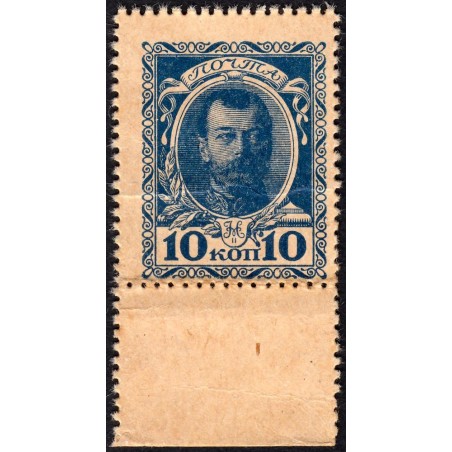 Empire Russe - Pick 21 - 10 kopecks -1915 - Etat : SUP