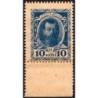 Empire Russe - Pick 21 - 10 kopecks -1915 - Etat : SUP