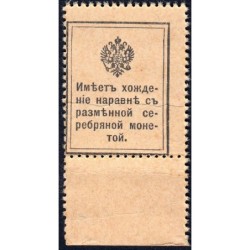 Empire Russe - Pick 21 - 10 kopecks -1915 - Etat : SUP