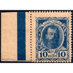 Empire Russe - Pick 21 - 10 kopecks -1915 - Etat : SPL
