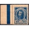 Empire Russe - Pick 21 - 10 kopecks -1915 - Etat : SPL