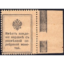 Empire Russe - Pick 21 - 10 kopecks -1915 - Etat : SPL