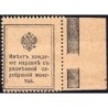 Empire Russe - Pick 21 - 10 kopecks -1915 - Etat : SPL