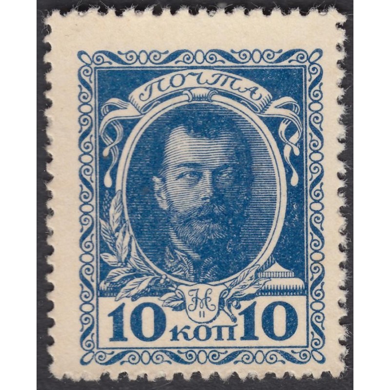 Empire Russe - Pick 21 - 10 kopecks -1915 - Etat : NEUF