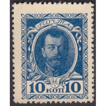 Empire Russe - Pick 21 - 10 kopecks -1915 - Etat : NEUF