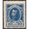Empire Russe - Pick 21 - 10 kopecks -1915 - Etat : NEUF