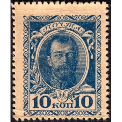 Empire Russe - Pick 21 - 10 kopecks -1915 - Etat : SUP-