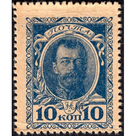 Empire Russe - Pick 21 - 10 kopecks -1915 - Etat : SUP-