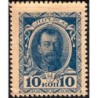 Empire Russe - Pick 21 - 10 kopecks -1915 - Etat : SUP-
