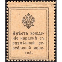 Empire Russe - Pick 21 - 10 kopecks -1915 - Etat : SUP-