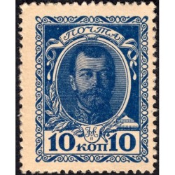 Empire Russe - Pick 21 - 10 kopecks -1915 - Etat : pr.NEUF