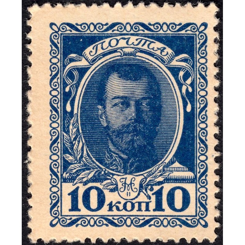 Empire Russe - Pick 21 - 10 kopecks -1915 - Etat : pr.NEUF