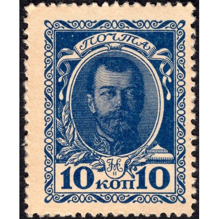Empire Russe - Pick 21 - 10 kopecks -1915 - Etat : pr.NEUF