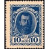 Empire Russe - Pick 21 - 10 kopecks -1915 - Etat : pr.NEUF