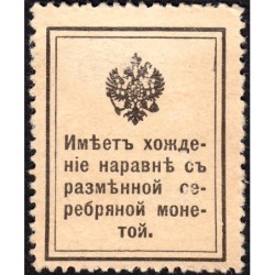 Empire Russe - Pick 21 - 10 kopecks -1915 - Etat : pr.NEUF