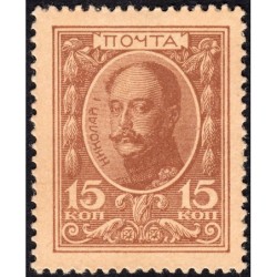Empire Russe - Pick 22 - 15 kopecks -1915 - Etat : TTB+
