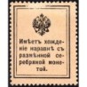 Empire Russe - Pick 22 - 15 kopecks -1915 - Etat : TTB+