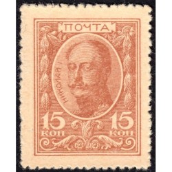 Empire Russe - Pick 22 - 15 kopecks -1915 - Etat : NEUF