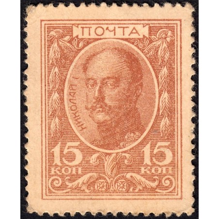 Empire Russe - Pick 22 - 15 kopecks -1915 - Etat : SPL