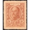Empire Russe - Pick 22 - 15 kopecks -1915 - Etat : SPL