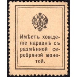 Empire Russe - Pick 22 - 15 kopecks -1915 - Etat : SPL