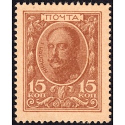 Empire Russe - Pick 22 - 15 kopecks -1915 - Etat : NEUF