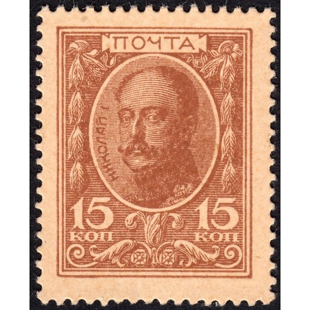 Empire Russe - Pick 22 - 15 kopecks -1915 - Etat : NEUF