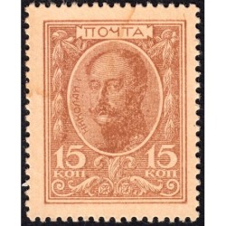 Empire Russe - Pick 22 - 15 kopecks -1915 - Etat : SUP