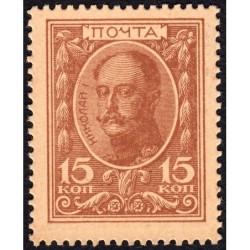 Empire Russe - Pick 22 - 15 kopecks -1915 - Etat : NEUF