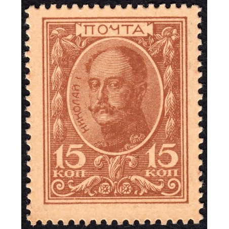 Empire Russe - Pick 22 - 15 kopecks -1915 - Etat : NEUF