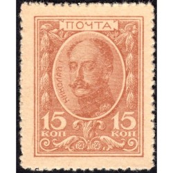 Empire Russe - Pick 22 - 15 kopecks -1915 - Etat : NEUF