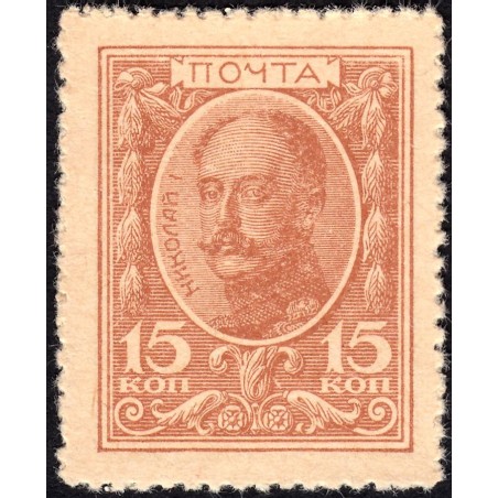 Empire Russe - Pick 22 - 15 kopecks -1915 - Etat : NEUF