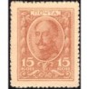 Empire Russe - Pick 22 - 15 kopecks -1915 - Etat : NEUF