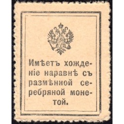 Empire Russe - Pick 22 - 15 kopecks -1915 - Etat : NEUF