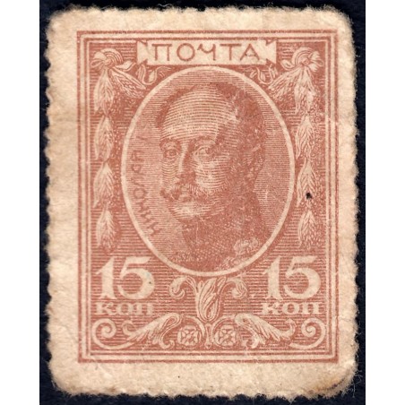 Empire Russe - Pick 22 - 15 kopecks -1915 - Etat : TB-