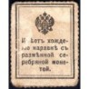 Empire Russe - Pick 22 - 15 kopecks -1915 - Etat : TB-