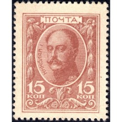 Empire Russe - Pick 22 - 15 kopecks -1915 - Etat : NEUF