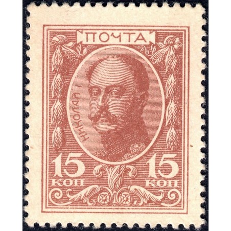 Empire Russe - Pick 22 - 15 kopecks -1915 - Etat : NEUF