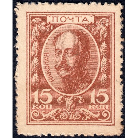 Empire Russe - Pick 22 - 15 kopecks -1915 - Etat : SPL