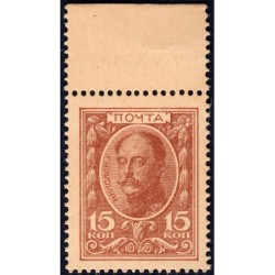 Empire Russe - Pick 22 - 15 kopecks -1915 - Etat : NEUF