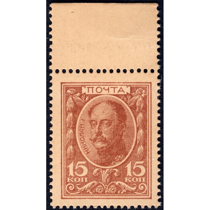 Empire Russe - Pick 22 - 15 kopecks -1915 - Etat : NEUF