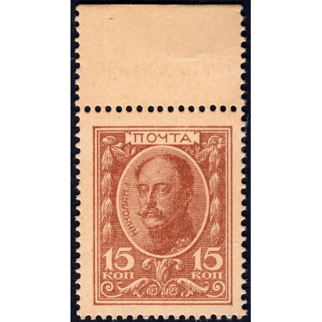 Empire Russe - Pick 22 - 15 kopecks -1915 - Etat : NEUF