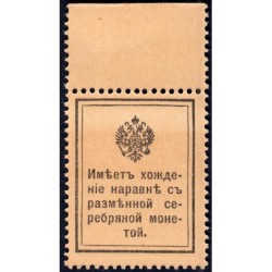 Empire Russe - Pick 22 - 15 kopecks -1915 - Etat : NEUF